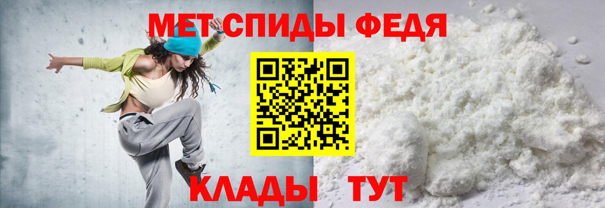 Amphetamine 98% Губкин