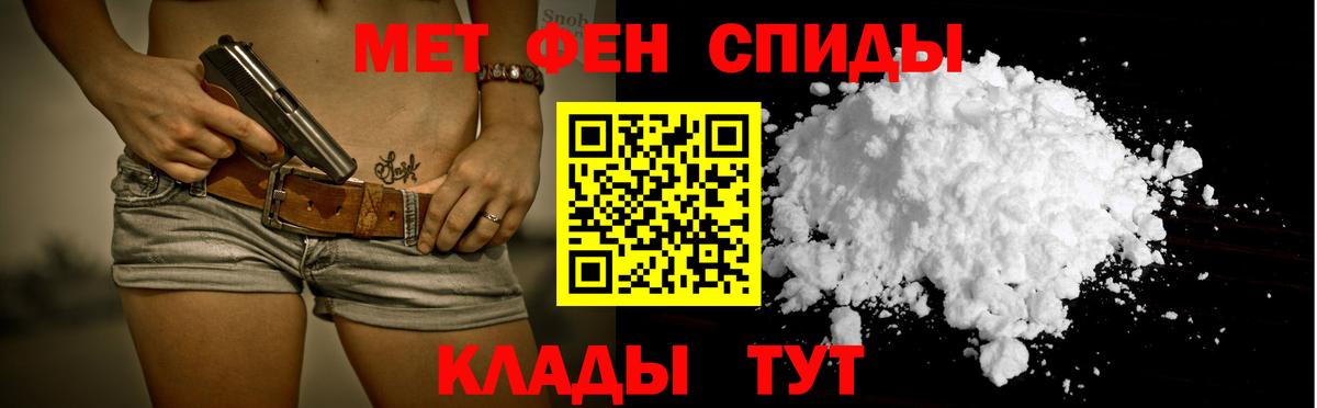 Amphetamine 97%  Amphetamine  Губкин  Вход с VPN 
