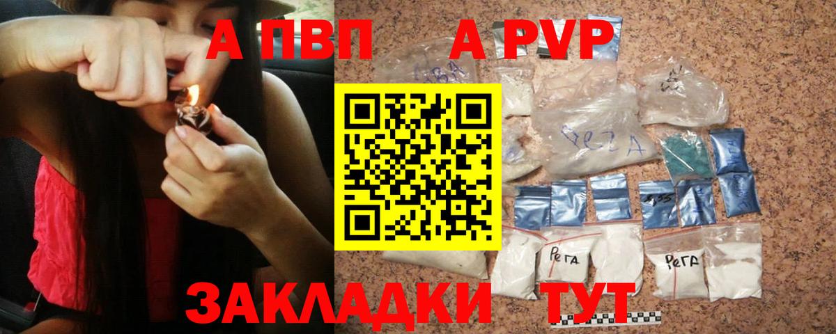 А ПВП СК КРИС Губкин