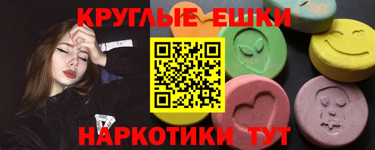 ЭКСТАЗИ TESLA Губкин