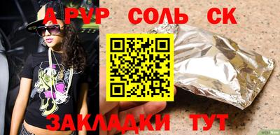 трава Комсомольск-на-Амуре