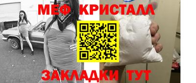 трава Комсомольск-на-Амуре