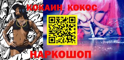гашишное масло Конаково