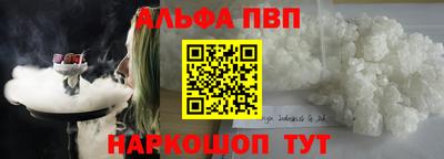 трава Комсомольск-на-Амуре