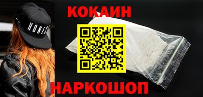 гашишное масло Конаково