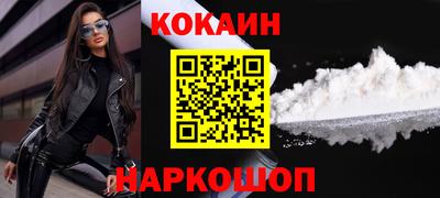 трава Комсомольск-на-Амуре