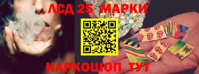 гашишное масло Конаково