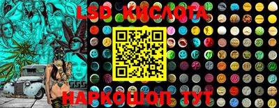 гашишное масло Конаково