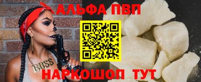трава Комсомольск-на-Амуре