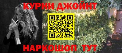 гашишное масло Конаково