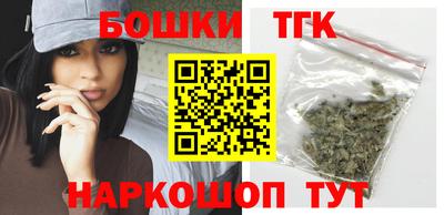 гашишное масло Конаково