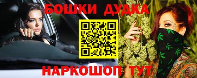 гашишное масло Конаково