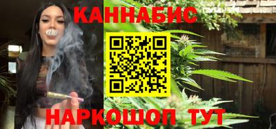 гашишное масло Конаково