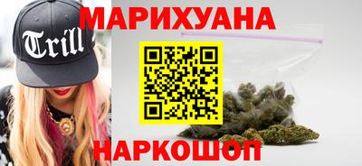 трава Комсомольск-на-Амуре