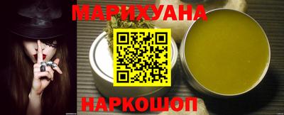 трава Комсомольск-на-Амуре
