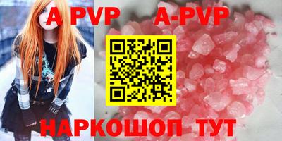 гашишное масло Конаково