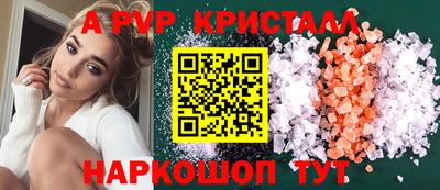 трава Комсомольск-на-Амуре