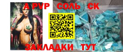 гашишное масло Конаково