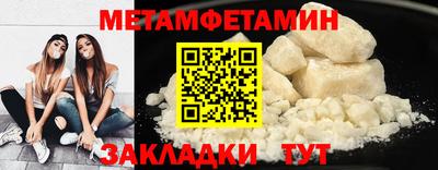 трава Комсомольск-на-Амуре