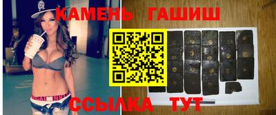 гашишное масло Конаково