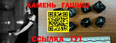 трава Комсомольск-на-Амуре