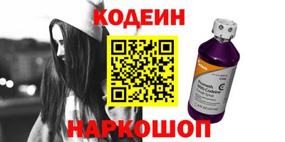 трава Комсомольск-на-Амуре
