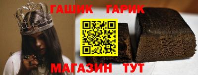 трава Комсомольск-на-Амуре