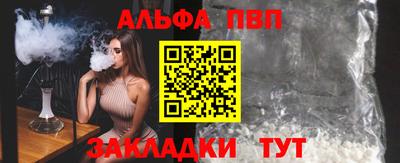 гашишное масло Конаково