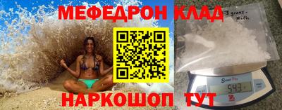 трава Комсомольск-на-Амуре