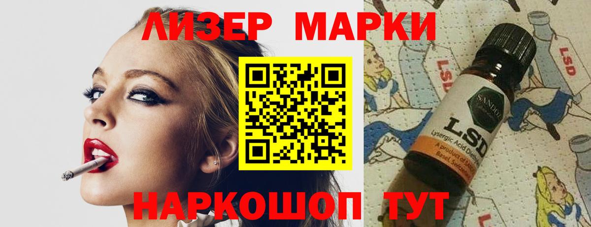LSD-25 экстази  Вход с VPN  LSD-25 экстази ecstasy  Губкин  Лсд 25 экстази кислота 