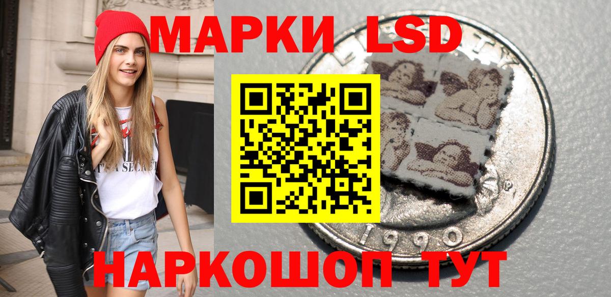 Наркотические марки 1,5мг Губкин