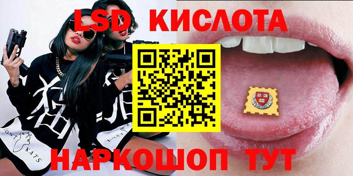 Марки N-bome  Вход с VPN  Губкин  Марки NBOMe 1,5мг  Марки NBOMe 1,5мг 