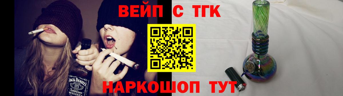 Дистиллят ТГК концентрат  Вход с VPN  Губкин 